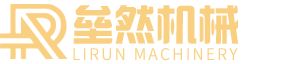 苏州垒然机械科技有限公司